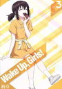 【中古】 Wake Up，Girls！新章 vol．3（Blu－ray Disc）／Green Leaves（原作 脚本）,吉岡茉祐（島田真夢）,永野愛理（林田藍里）,田中美海（片山実波）,菅原美幸（キャラクターデザイン）,神前暁（音楽）,MO