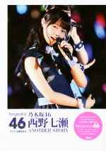 アイドル研究会(編者)販売会社/発売会社：鹿砦社発売年月日：2017/10/14JAN：9784846311988