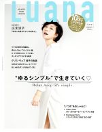双葉社販売会社/発売会社：双葉社発売年月日：2017/10/01JAN：9784575457124