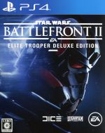 【中古】 Star Wars バトルフロント II ＜Elite Trooper Deluxe Edition＞／PS4