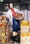 【中古】 やっちゃ場の女/若尾文子,叶順子,信欣三,木村恵吾(監督) 2,530円