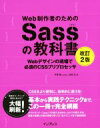 平澤隆(著者),森田壮(著者)販売会社/発売会社：インプレス発売年月日：2017/09/01JAN：9784295002352