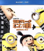 【中古】 怪盗グルーのミニオン大脱走 ブルーレイ+DVDセット(Blu−ray Disc)/スティーヴ・カレル(グルー、ドルー),クリステン・ウィグ(ルーシー),トレイ・パーカー(バルタザール),ファレル・ウィリアムス(音楽)