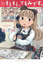 水沢悦子販売会社/発売会社：小学館