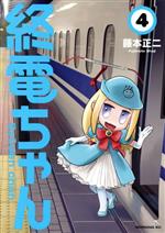 ֥å ŷԾŹ㤨֡š Ť(4 ⡼˥KCƣ(ԡפβǤʤ110ߤˤʤޤ