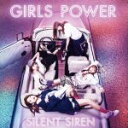 【中古】 GIRLS POWER（通常盤）／SILENT SIREN