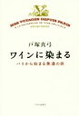 戸塚真弓(著者)販売会社/発売会社：中央公論新社発売年月日：2017/10/18JAN：9784120050145