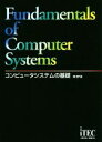 アイテックIT人材教育研究部(著者)販売会社/発売会社：アイテック発売年月日：2017/09/01JAN：9784865751017