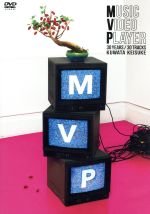 【中古】 MVP（初回限定版）／桑田佳祐