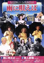 （洋画）販売会社/発売会社：コスミック出版発売年月日：2017/10/25JAN：4959321953556