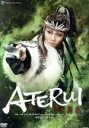 【中古】 阿弖流為 −ATERUI−/宝塚歌劇団星組