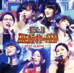 【中古】 テレビ東京系「THEカラオケ★バトル」BEST ALBUM III／（オムニバス）,K★Bオールスターズ,鈴木杏奈,堀優衣,宮本美季,熊田このは,RiRiKA,海藏亮太