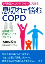 木田厚瑞(著者)販売会社/発売会社：法研発売年月日：2017/09/01JAN：9784865134056