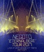 【中古】 “ETERNALBEAT” TOUR 2017(Blu-ray Disc)/ねごと
