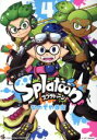  Splatoon(4) てんとう虫CSP／ひのでや参吉(著者)