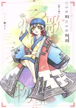 ֥å ŷԾŹ㤨֡š ĤβλĤʪ(1 Х֡CMOMOSELECT뤦(ԡפβǤʤ110ߤˤʤޤ