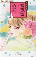 š 鯿«(3) եCܺ()