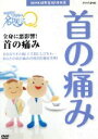 （趣味・教養）販売会社/発売会社：（株）NHKエンタープライズ発売年月日：2013/07/01JAN：4988066200021