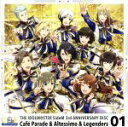 Cafe　Parade　＆　Altessimo　＆　Legenders販売会社/発売会社：（株）ランティス(バンダイビジュアル（株）)発売年月日：2018/01/17JAN：4540774147311ドラマチックアイドル育成ゲーム『アイドルマスター　SideM』より、CD新シリーズ『3rd　ANNIVERSARY　DISC』の発売が決定！　（C）RS