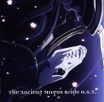 【中古】 TVアニメ「魔法使いの嫁」オリジナルサウンドトラック1/松本淳一(音楽),JUNNA,坂本美雨,KOCHO,KOKIA,北條響,糸奇はな