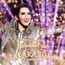 【中古】 星組宝塚大劇場公演ライブCD Bouquet de TAKARAZUKA/宝塚歌劇団星組