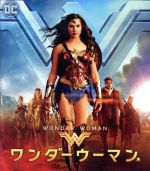 【中古】 ワンダーウーマン　ブルーレイ＆DVDセット（初回仕様版）（Blu－ray　Disc）／ガル・ガドット,クリス・パイン,パティ・ジェンキンス（監督）,スティーヴン・ジョーンズ（製作総指揮）,ジェフ・ジョンズ（製作総指揮）,ジョン・バーグ