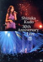 【中古】 Shizuka Kudo 30th Anniversary Live“凛”/工藤静香