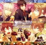 【中古】 Code：Realize～白銀の奇跡～　オリジナルサウンドトラック／（オムニバス）,mao,SHOJI,織田かおり,ENA