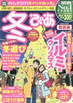 ぴあ販売会社/発売会社：ぴあ発売年月日：2017/10/01JAN：9784835630779