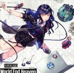 【中古】 俺達の世界わ終っている。主題歌「World End Heaven」/くろくも