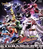 【中古】 宇宙戦隊キュウレンジャー Blu－ray COLLECTION 3（Blu－ray Disc）／八手三郎（原作）,岐洲匠,岸洋佑,山崎大輝,山下康介（音楽）