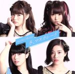 STELLA☆BEATS販売会社/発売会社：Arc　Jewel(ダイキサウンド（株）)発売年月日：2018/01/23JAN：4948722531395“Stella☆Beats”通算6枚目のシングルが発売！タイトル曲は現在、作家活動とアーティスト活動を精力的に展開しているjunxix（ZYUN．）作詞・作曲による楽曲第3弾。今までのStella☆Beatsサウンドから、さらに進化したアーティスト性の高いダンスボーカルサウンドに大きく転換。新たなる展開を想像させる楽曲。　（C）RS