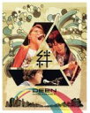 【中古】 DEEN JAPAN PARADE 47〜絆〜(Blu−ray Disc)/DEEN
