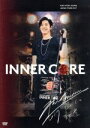【中古】 KIM HYUN JOONG JAPAN TOUR 2017 “INNER CORE”(通常版)/キム・ヒョンジュン(SS501/リーダー)
