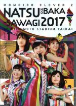 【中古】 ももクロ夏のバカ騒ぎ2017－FIVE　THE　COLOR　Road　to　2020－味の素スタジアム大会　LIVE　DVD／ももいろクローバーZ