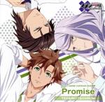 【中古】 ダメプリ ANIME CARAVAN ED主題歌テオ／リオット／クロム「Promise」／前野智昭 武内駿輔 竹本英史（テオ／リオット／クロム）