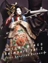 【中古】 逆輸入〜航空局〜（通常盤） ／椎名林檎 【中古】afb