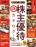 ֥å ŷԾŹ㤨֡š ٤ڤͥԥޥ ХۡޥХޥ͡פβǤʤ100ߤˤʤޤ