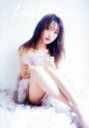 【中古】 菅野結以ファースト写真集 Halation/菅野結以,Yui Fujii,Shitomichi