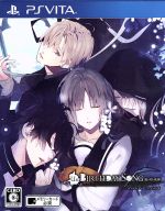 【中古】 Un:BIRTHDAY SONG 〜愛を唄う死神〜 another record/PSVITA 【中古】 Un:BIRTHDAY SONG 〜愛を唄う死神〜 another record/PSVITA