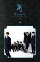 【中古】 【輸入盤】Fantasy/JBJ