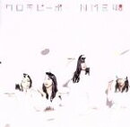 【中古】 ワロタピーポー（Type－A）（DVD付）／NMB48