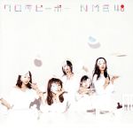 NMB48販売会社/発売会社：laugh　out　loud　records(（株）ソニー・ミュージックマーケティング)発売年月日：2017/12/27JAN：4571487571568NMB48、待望のシングルがリリース決定！　（C）RS