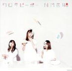 【中古】 ワロタピーポー（Type－D）（DVD付）／NMB48