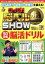 š Ǿ٥SHOW50Ǿɥ ޷MOOKĸƵ