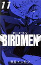 【中古】 BIRDMEN(11) サンデーC/田辺イエロウ(著者)(3)