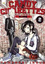 【中古】 CANDY　＆　CIGARETTES(2) ヤン