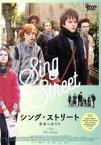 【中古】 シング・ストリート　未来へのうた／フェルディア・ウォルシュ＝ピーロ,ルーシー・ポイントン,ジャック・レイナー,ジョン・カーニー（監督、脚本）