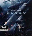 【中古】 ダンケルク アルティメット・エディション(4K ULTRA HD+Blu−ray Disc)/フィオン・ホワイトヘッド,ハリー・スタイルズ...