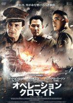 【中古】 酔拳2　HDデジタル・リマスター　アルティメット・コレクターズ・エディション（Blu－ray　Disc）／ジャッキー・チェン［成龍］,アニタ・ムイ,ティ・ロン［狄龍］,ラウ・カーリョン［劉家良］（出演、監督）,レナード・ホー（製作総